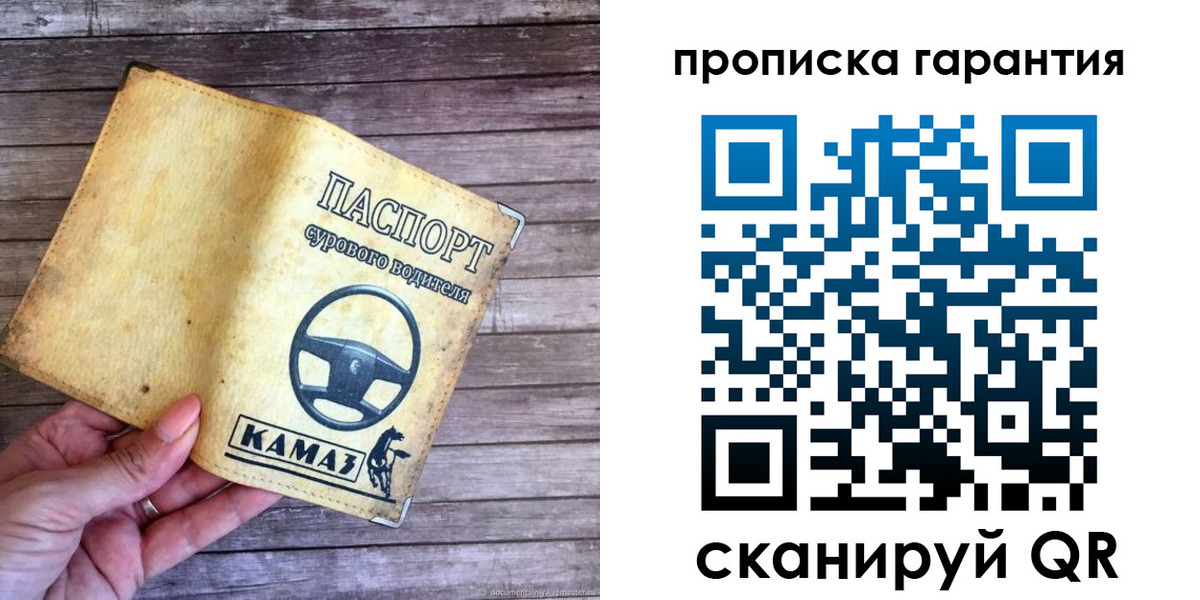 найти адрес прописки в Качканаре
