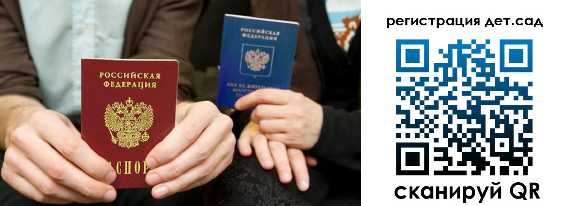 прописка в Качканаре