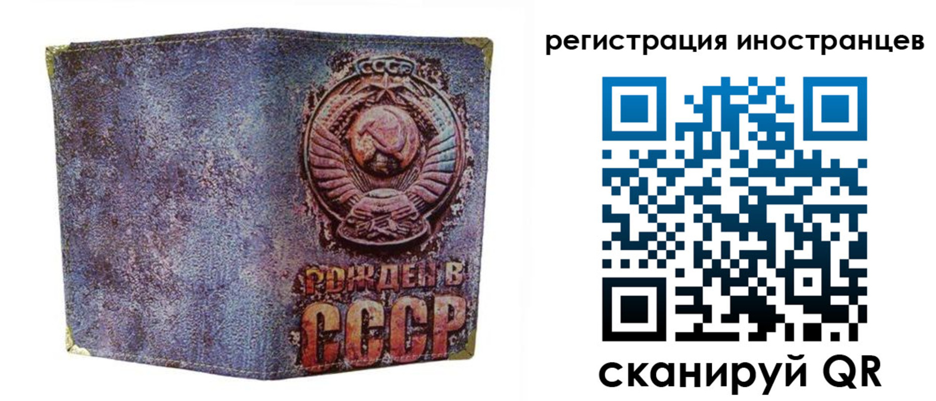 миграционный учет в Качканаре
