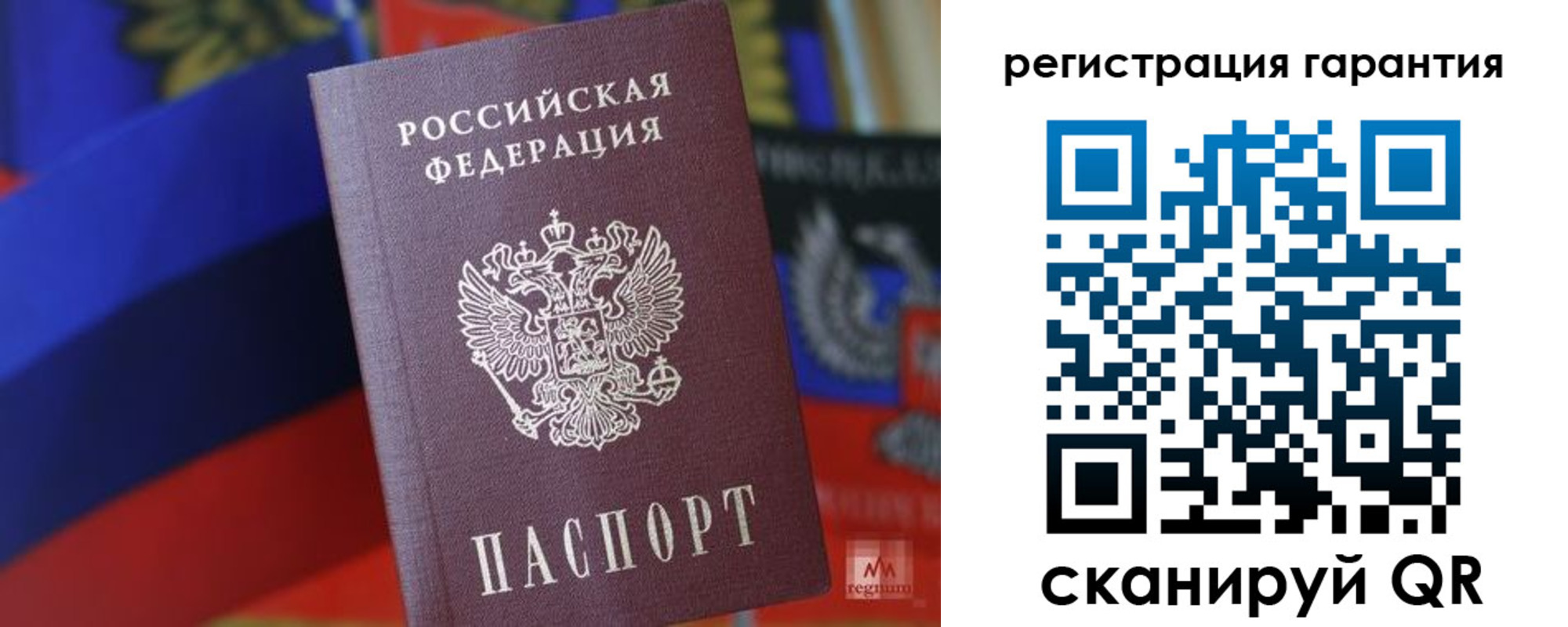 прописка поиск в Качканаре