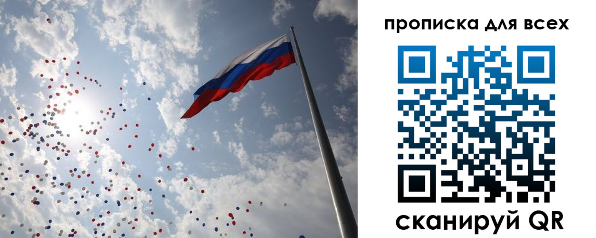 временная регистрация адрес в Качканаре